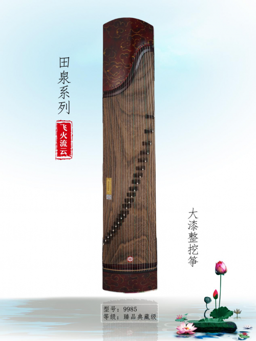 2025古筝市场口碑前三的品牌是哪几个？