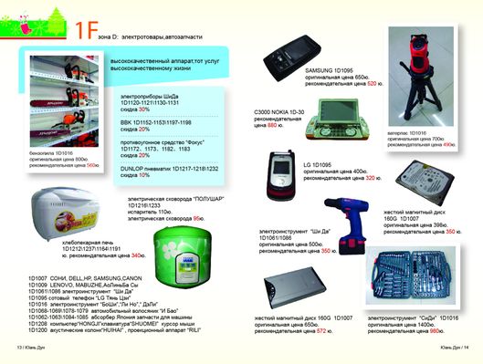 世界口腔医学大会在沪举办 美亚光电展示口腔智能体产品