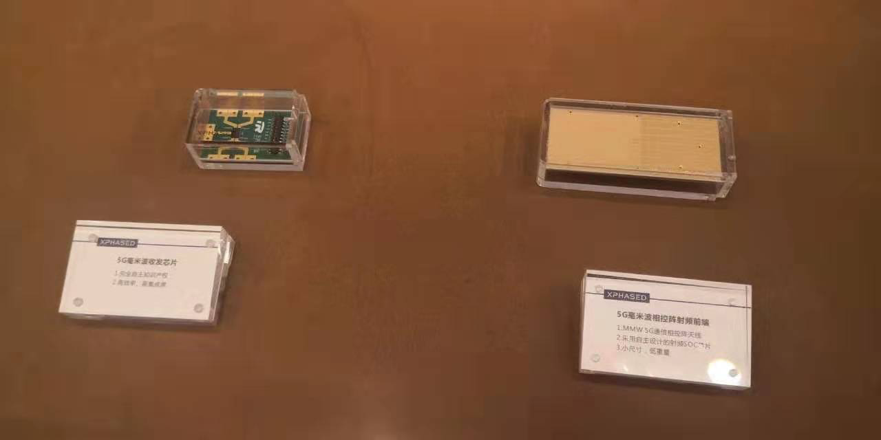 【突破】紫金山实验室自主研发成功商用毫米波相控阵芯片;应勇：